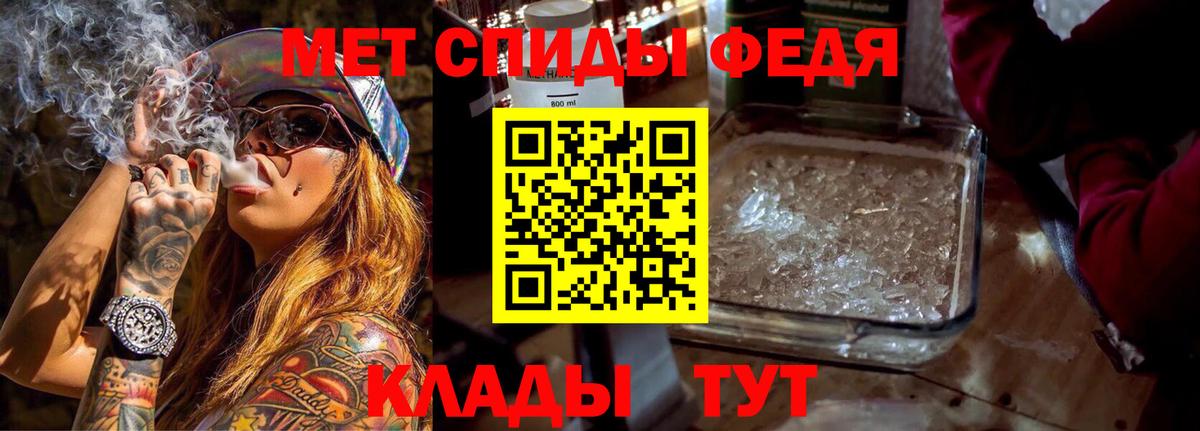 Amphetamine 98% Балаково