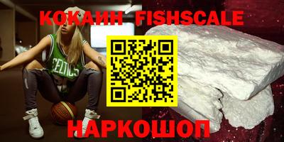 экстази Ливны