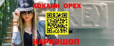 ГАЛЛЮЦИНОГЕННЫЕ ГРИБЫ Ликино-Дулёво