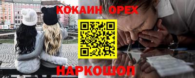 ГАЛЛЮЦИНОГЕННЫЕ ГРИБЫ Ликино-Дулёво