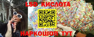 экстази Ливны
