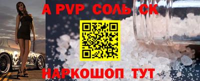 дмт Лесосибирск