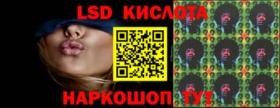 экстази Ливны