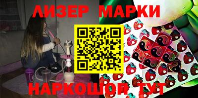 экстази Ливны