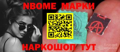 экстази Ливны