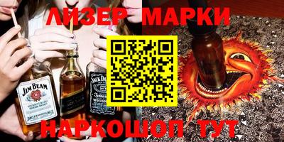 экстази Ливны