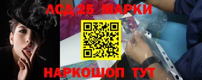 ГАЛЛЮЦИНОГЕННЫЕ ГРИБЫ Ликино-Дулёво