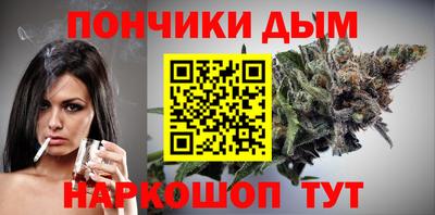 экстази Ливны