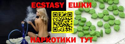 ГАЛЛЮЦИНОГЕННЫЕ ГРИБЫ Ликино-Дулёво