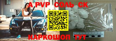 дмт Лесосибирск