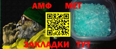 экстази Ливны