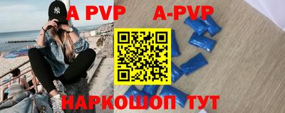 экстази Ливны