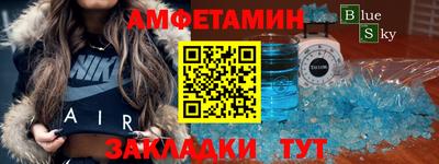 экстази Ливны