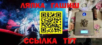 экстази Ливны