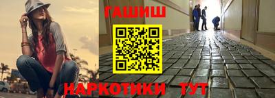 экстази Ливны