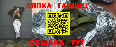ГАЛЛЮЦИНОГЕННЫЕ ГРИБЫ Ликино-Дулёво