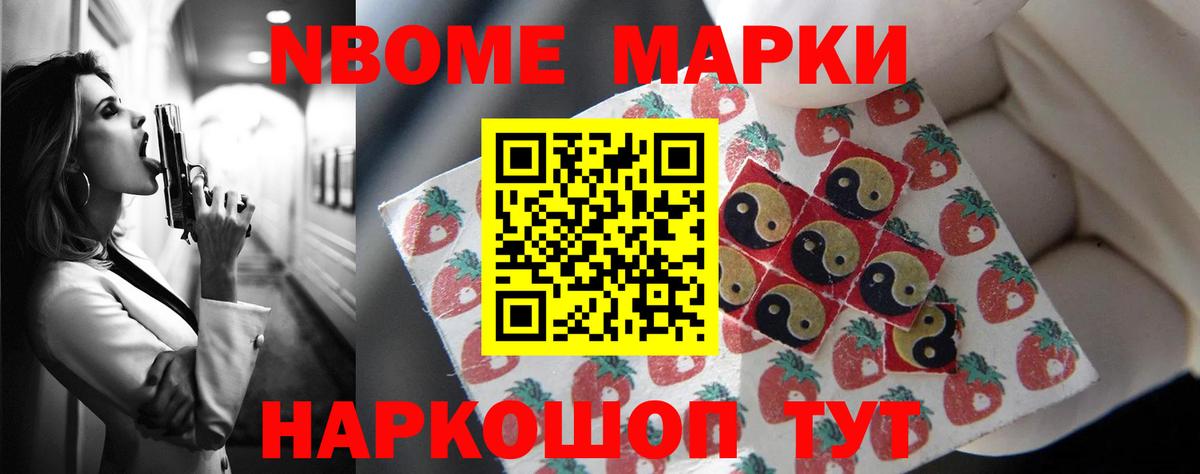 LSD-25 экстази кислота  Лсд 25 экстази кислота  Вход с VPN  Балаково 