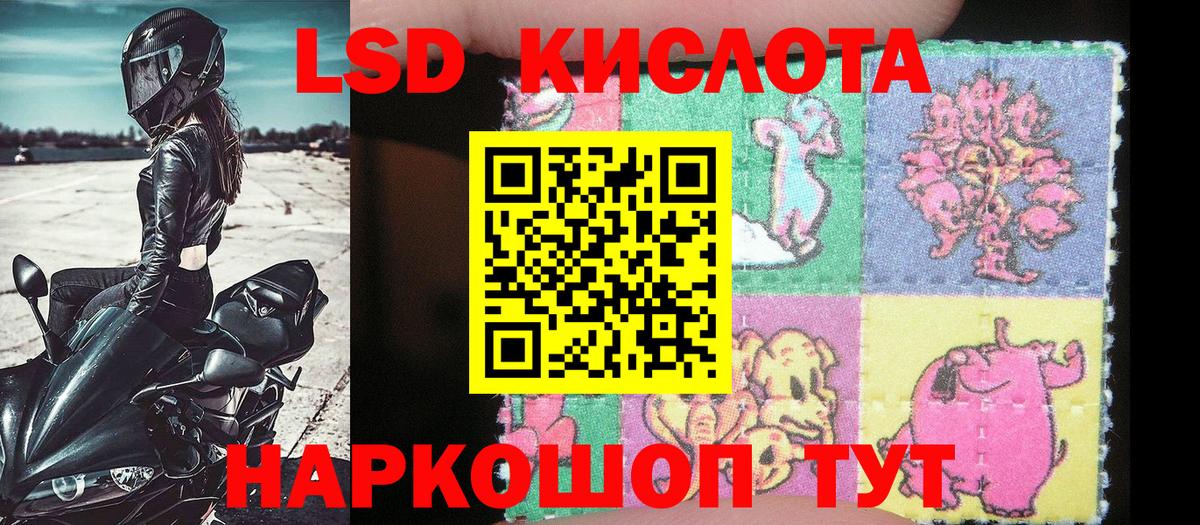 Марки NBOMe 1,5мг  Вход с VPN  Балаково 