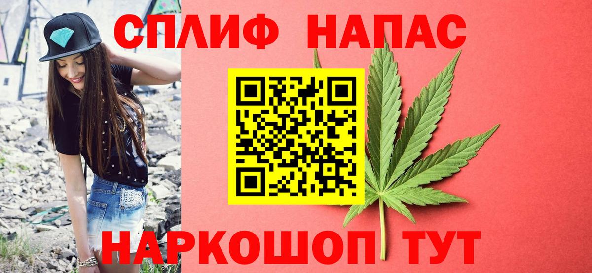 Бошки Шишки SATIVA & INDICA  Бошки Шишки марихуана  Балаково  Вход с VPN  МАРИХУАНА White Widow 